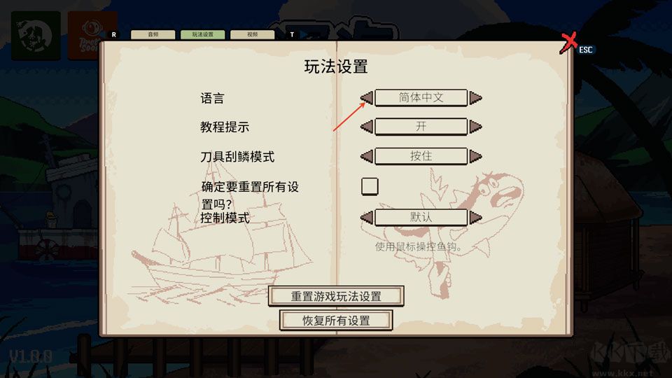 深海刮刮乐