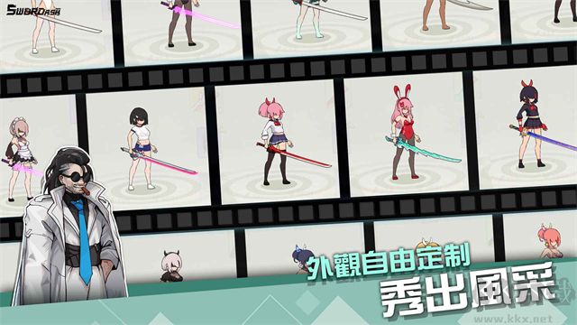 孤勇无双内置菜单版