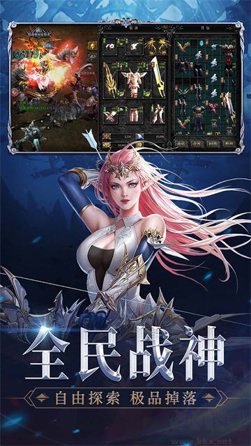 神兵奇迹手游版 v1.1.724安卓版