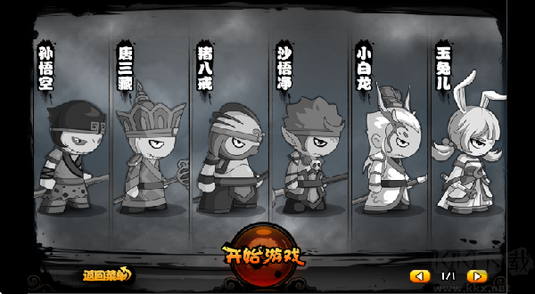 造梦西游八荒湮隳手游版v1.0.0安卓版