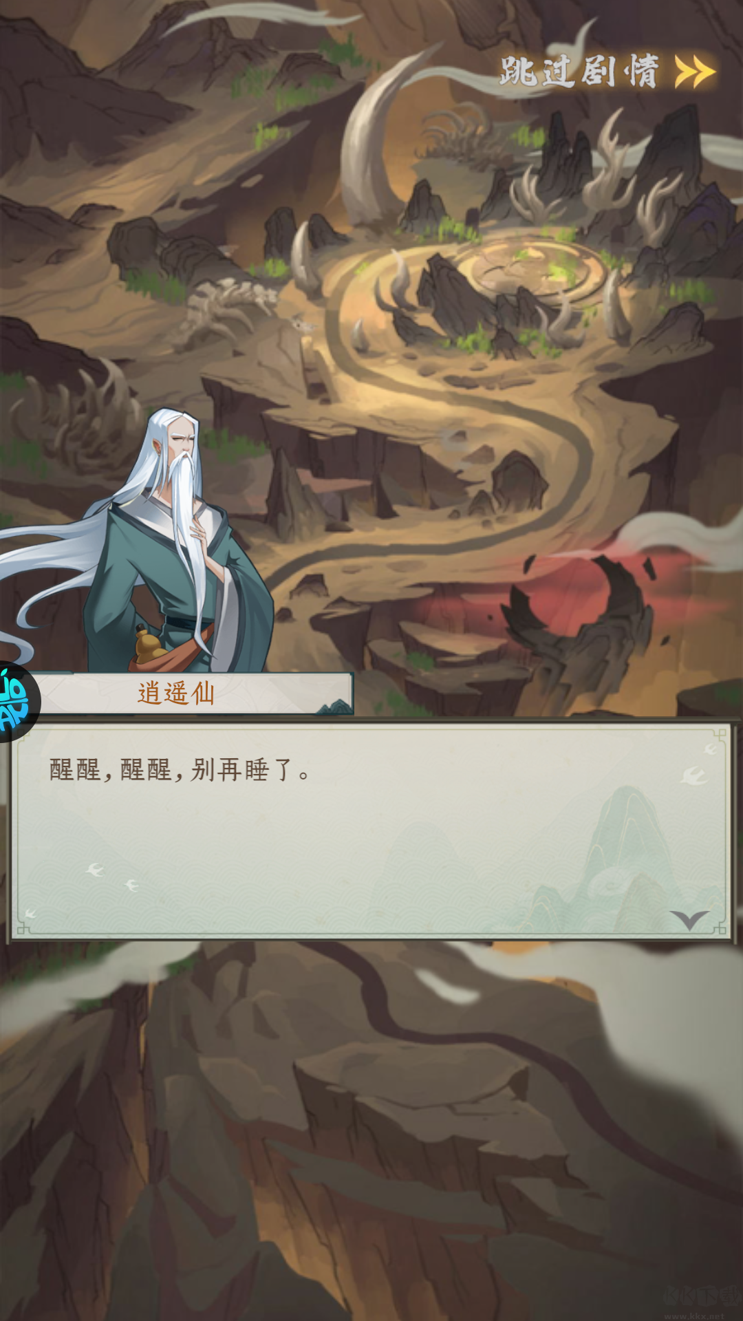 冲锋小勇士