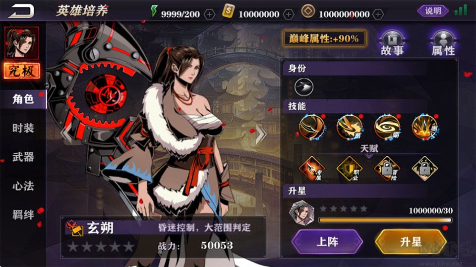 影之刃2无限金币版 v1.0.40安卓版