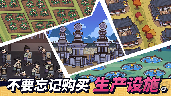 糖饼外传手游版v1.1.51