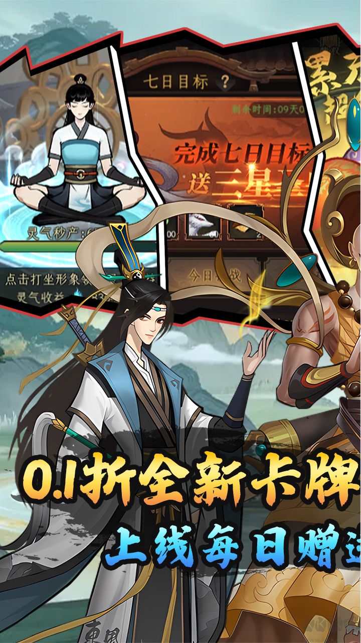 冲锋小勇士手游版v1.0.1安卓版