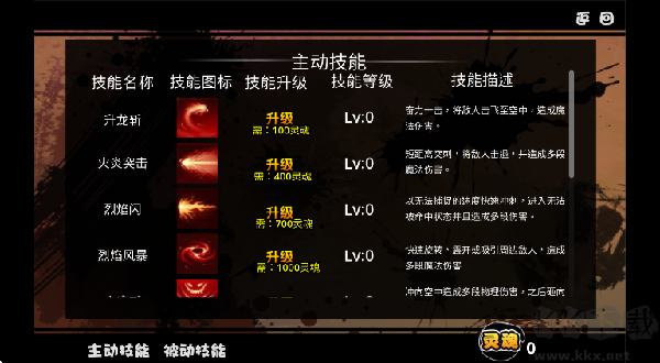 造梦西游八荒湮隳手游版v1.0.0安卓版