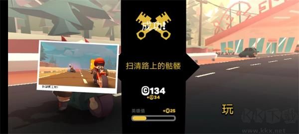 地狱骑士3手游版 v1.5安卓版