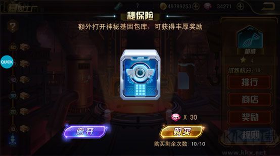 女神危机游戏0.1折版 v1.2安卓版
