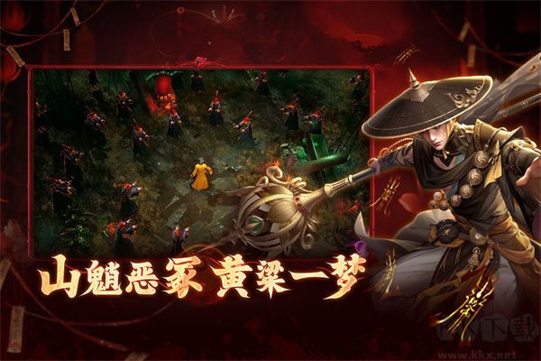洪荒仙韵手游版 v1.1.0安卓版