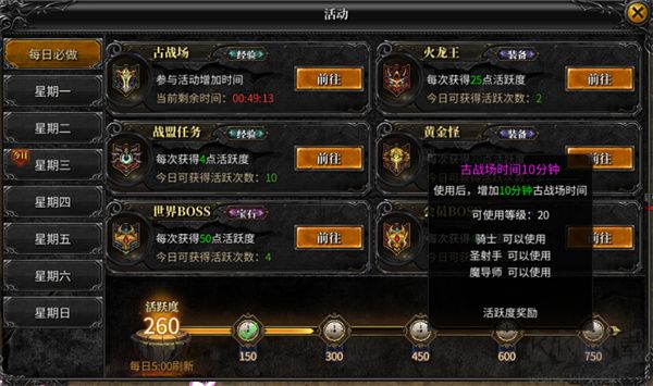 神兵奇迹正版