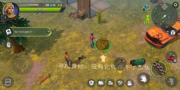 僵尸生存模拟器无限金币版
