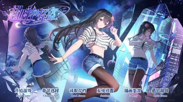 超时空怪盗手游版v1.1安卓版