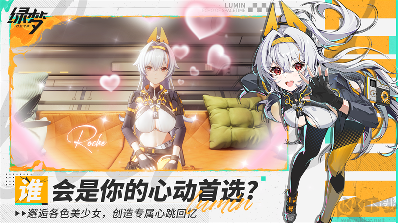 绿梦时空之声正版v1.0.5安卓版