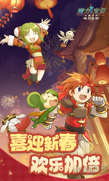 魔力宝贝归来手游版v1.0.0安卓版