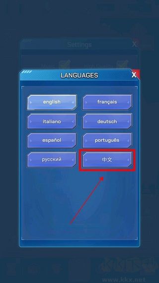 太空登陆者手游版 v4.2.1安卓版