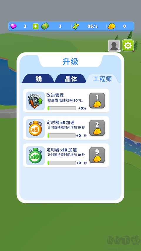 水坝发电站手游版 v2.87.24安卓版