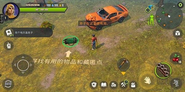 僵尸生存模拟器无限金币版v13.6.1安卓版