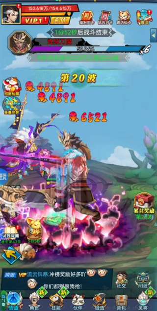 绝地苍穹手机版
