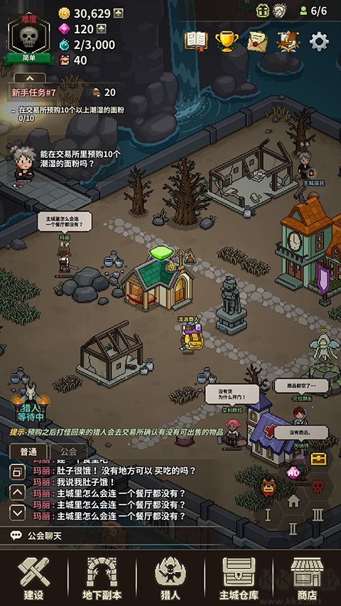 猎魔村物语手游版v1.415安卓版