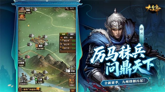 大皇帝0.05折版 v2.2.2安卓版
