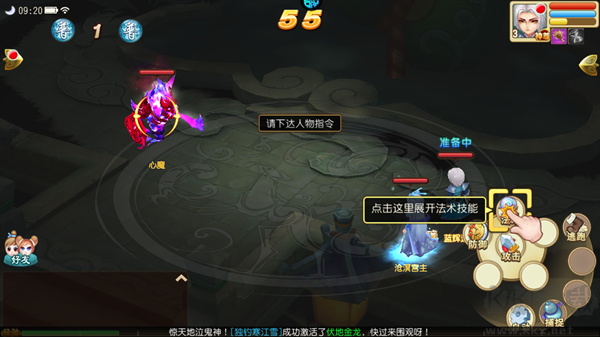 仙灵世界