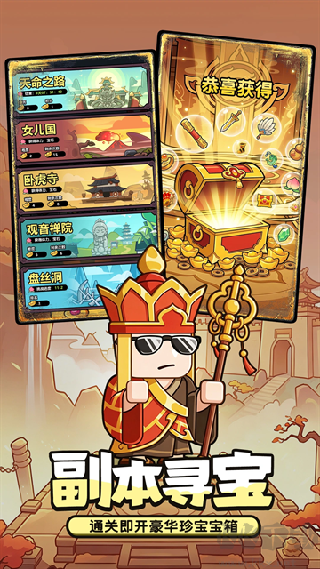 灵魂契约手机版 v1.2.0.1安卓版