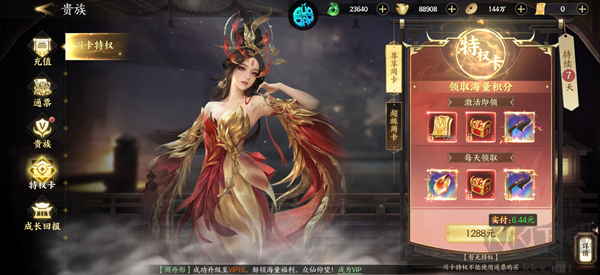 灵武世界