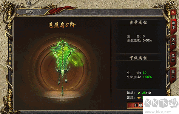 黑暗光年传奇手游版 v1.1.7安卓版