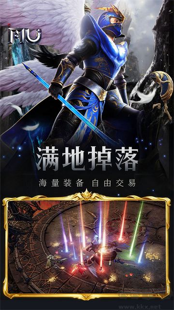 魔光奇迹手游版v1.1.716安卓版