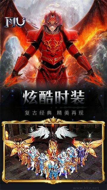 魔光奇迹手游版v1.1.716安卓版