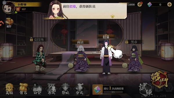 暗黑烈刃九游版