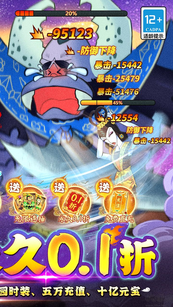 葫芦兄弟七子降妖手游版v1.0.240安卓版
