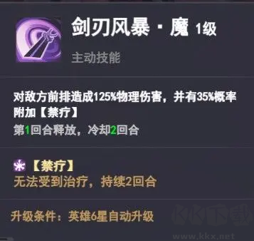 放置与召唤福利版 v5.0.0安卓版