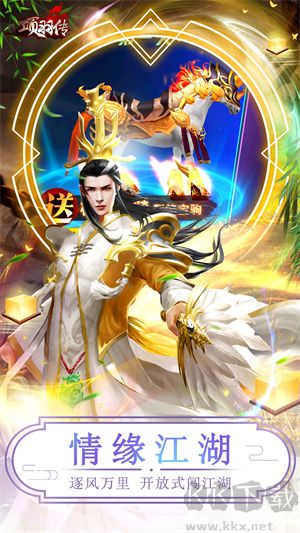 项羽传手游版v1.0.0安卓版