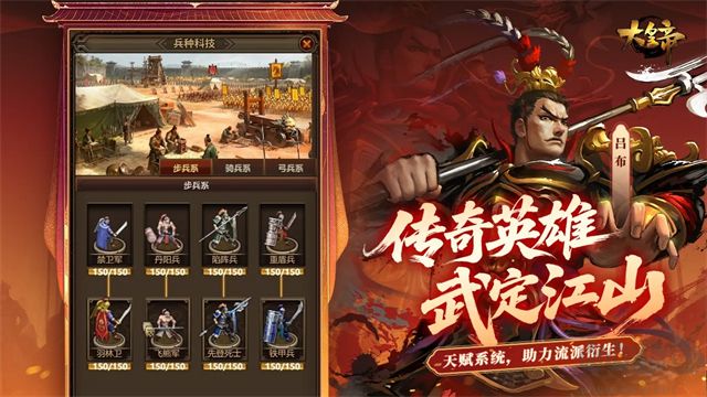 大皇帝0.05折版 v2.2.2安卓版