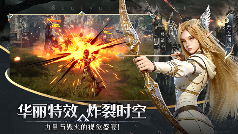 神泣：纷争九游版