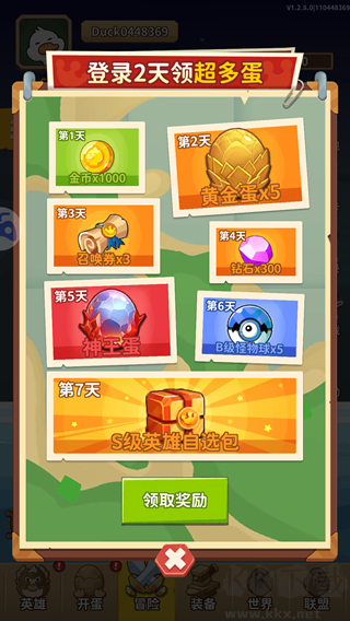 超能下蛋鸭