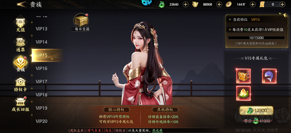 灵武世界