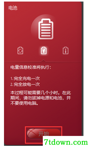 lenovo energy management