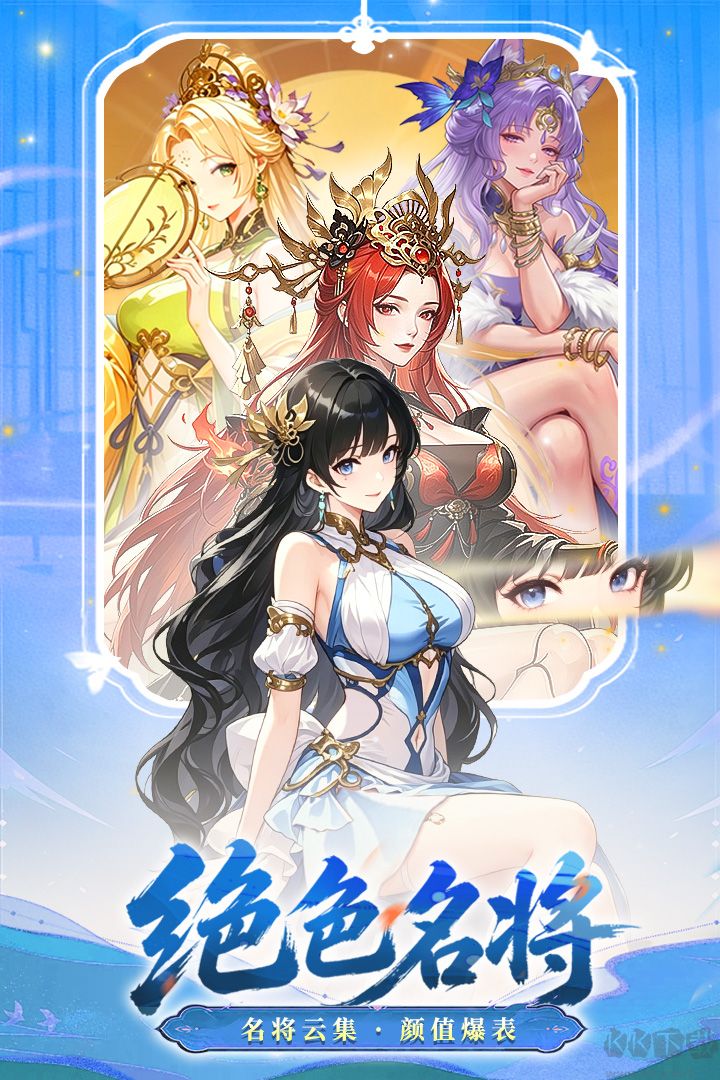 猛将勇士手游版v3.0.1安卓版