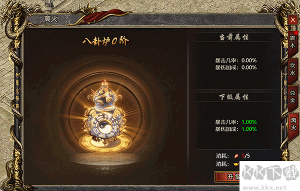 黑暗光年传奇手游版 v1.1.7安卓版