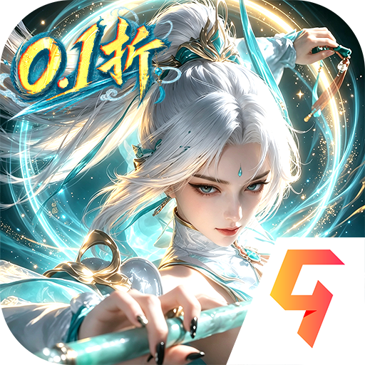 仙域传说手游版下载-仙域传说福利版 v1.0.1安卓版下载