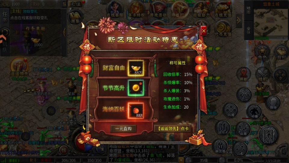 约战皇城