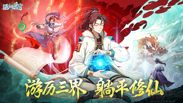 绝地苍穹手游版v1.0安卓版