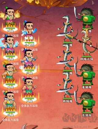 葫芦兄弟：七子降妖