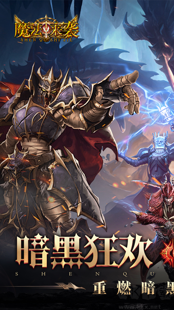 魔法来袭0.1折版v1.0.0安卓版