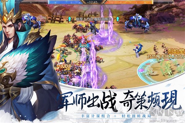 征战王权九游版 v1.0.10017安卓版