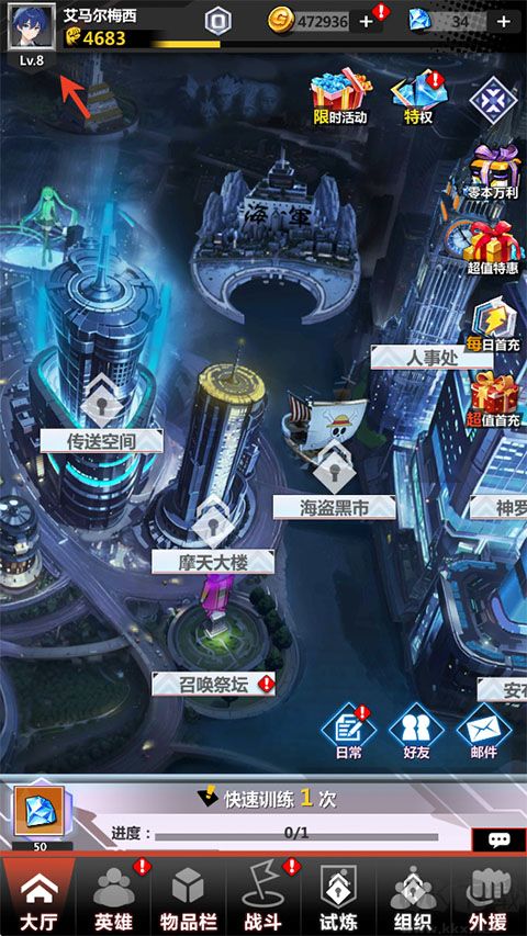 点击冒险之旅手游版 v1.0.0安卓版