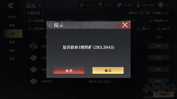 深空之劫九游版 v3.8.0安卓版