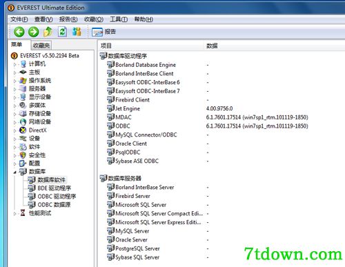everest ultimate edition内购版
