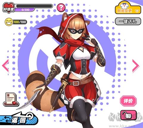 诺亚幻想手游版 v1.1.32安卓版
